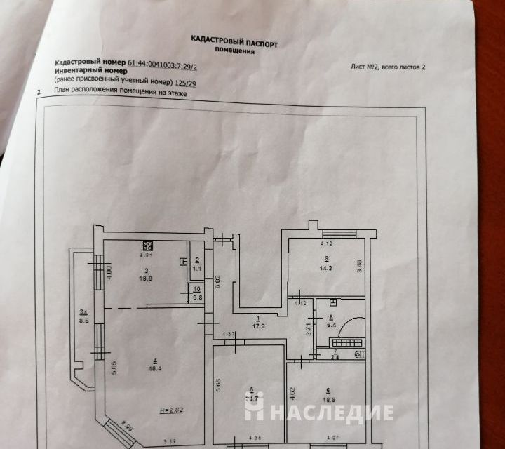 квартира г Ростов-на-Дону р-н Кировский Богатяновка пер Университетский 26 Ростов-на-Дону городской округ, Петровская фото 7