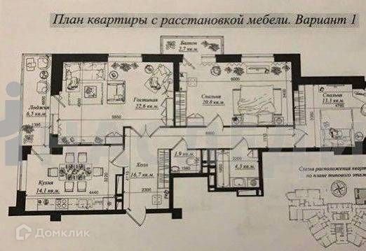 квартира г Ростов-на-Дону р-н Первомайский Сельмаш ул Сержантова 9/27 ЖК «Юбилейный» Ростов-на-Дону городской округ фото 7