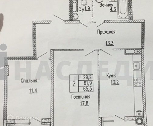 квартира г Ростов-на-Дону р-н Пролетарский ул Вересаева экорайон «Вересаево» Ростов-на-Дону городской округ, 101/1 ст 1 фото 9