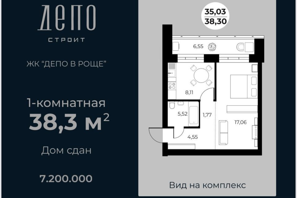 квартира г Барнаул р-н Индустриальный Солнечная Поляна ул Геодезическая 49б муниципальное образование Барнаул фото 10