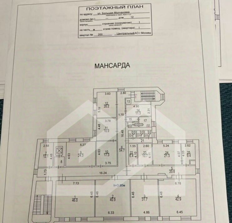 офис г Москва метро Арбатская ул Большая Молчановка 12с/1 фото 2