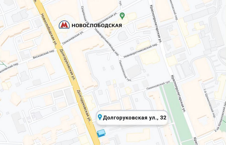 торговое помещение г Москва метро Новослободская ул Долгоруковская 32 фото 3