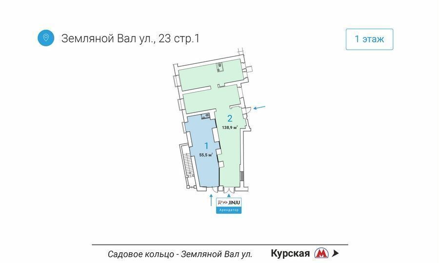 торговое помещение г Москва метро Курская Бауманка ул Земляной Вал 23с/1 фото 4