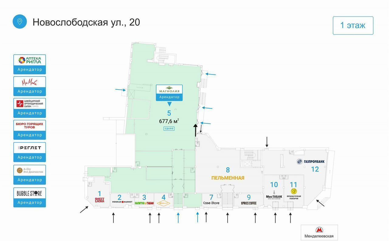 торговое помещение г Москва метро Менделеевская ул Новослободская 20 фото 9