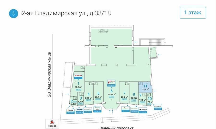 свободного назначения г Москва метро Перово ул 2-я Владимирская 38/18 фото 8