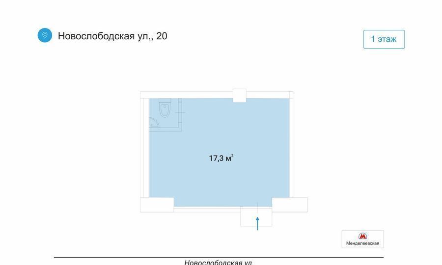 торговое помещение г Москва метро Менделеевская ул Новослободская 20 фото 5