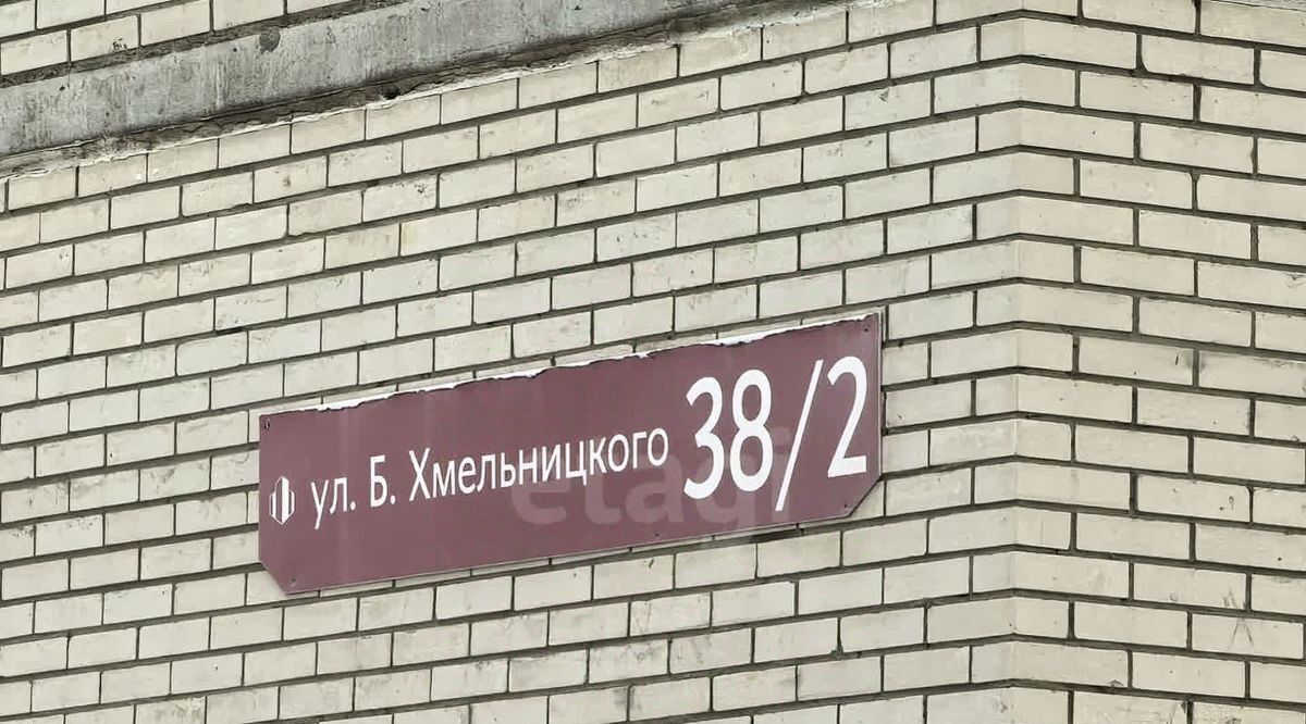 квартира г Омск р-н Центральный ул Богдана Хмельницкого 38/2 фото 16