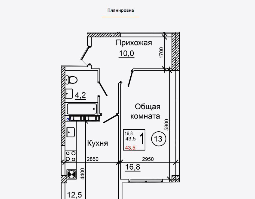 квартира р-н Симферопольский с Мирное ул Живописная 7 этап фото 3