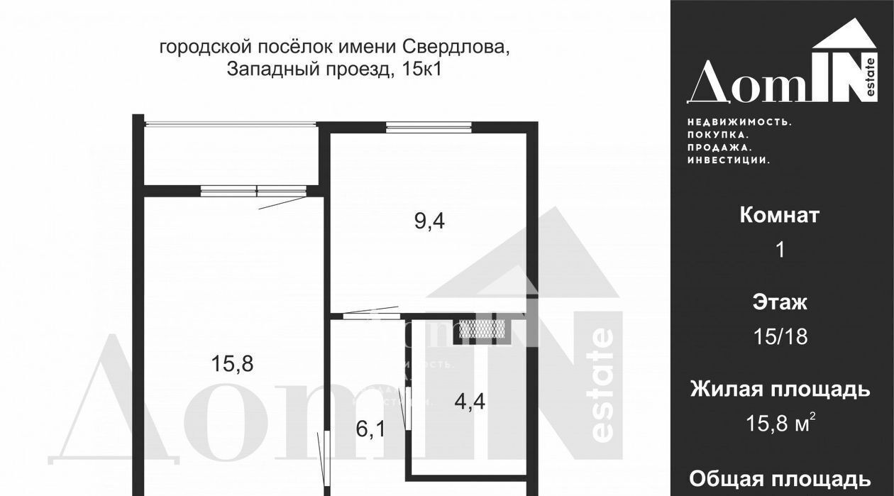 квартира р-н Всеволожский п им Свердлова проезд Западный Ломоносовская фото 2