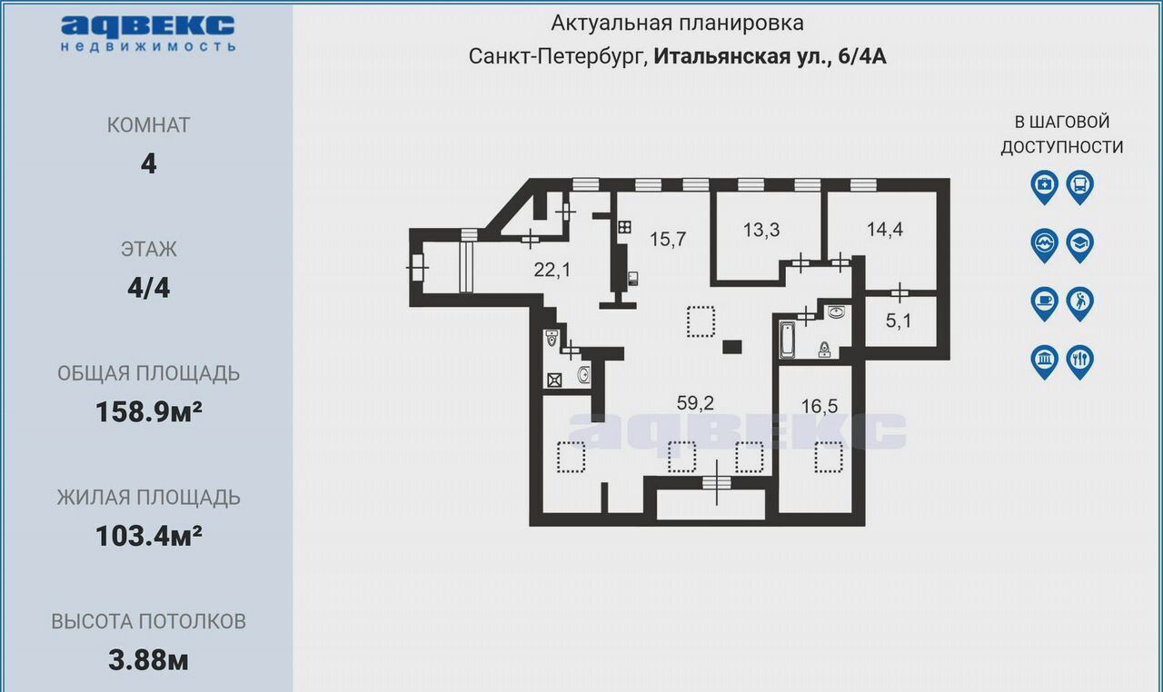 квартира г Санкт-Петербург метро Гостиный Двор ул Итальянская 6/4 фото 13