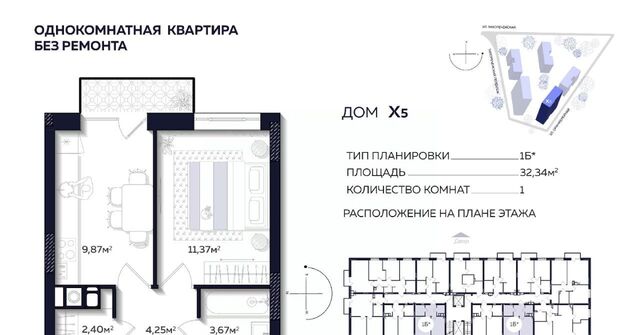 г Астрахань р-н Кировский ул Тихореченская фото