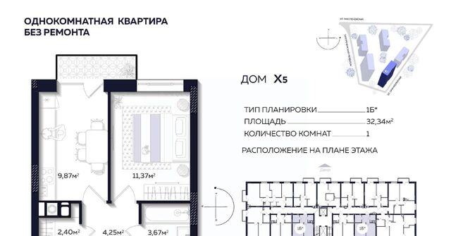 р-н Кировский фото