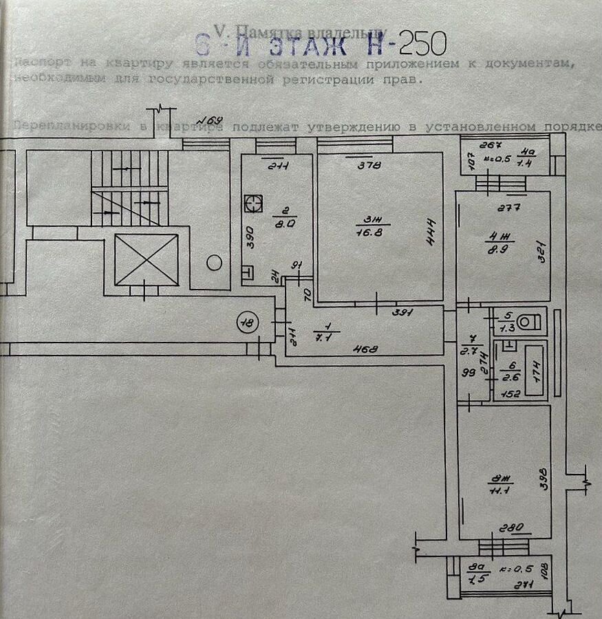 квартира г Калининград р-н Московский ул Батальная 69 фото 11