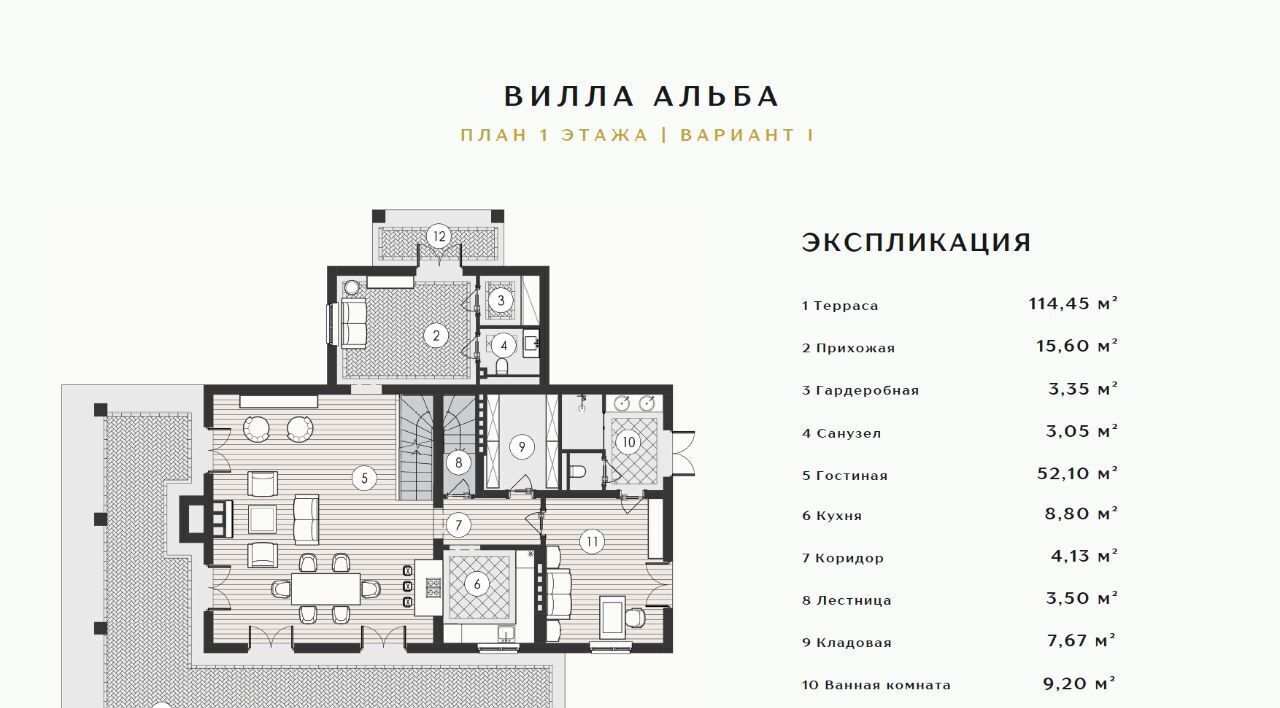 дом р-н Крымский с Молдаванское ул Степная 1б фото 7