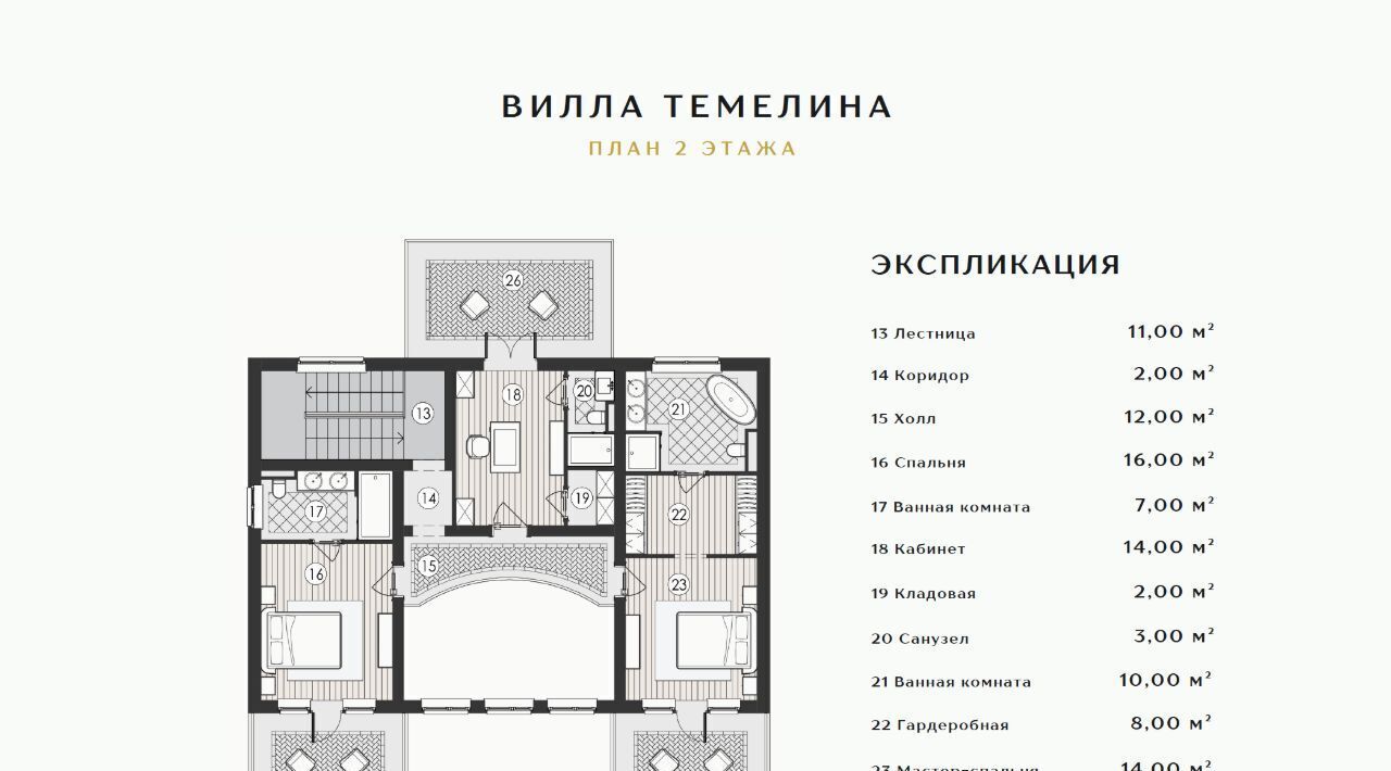 дом р-н Крымский с Молдаванское ул Степная 1б фото 7