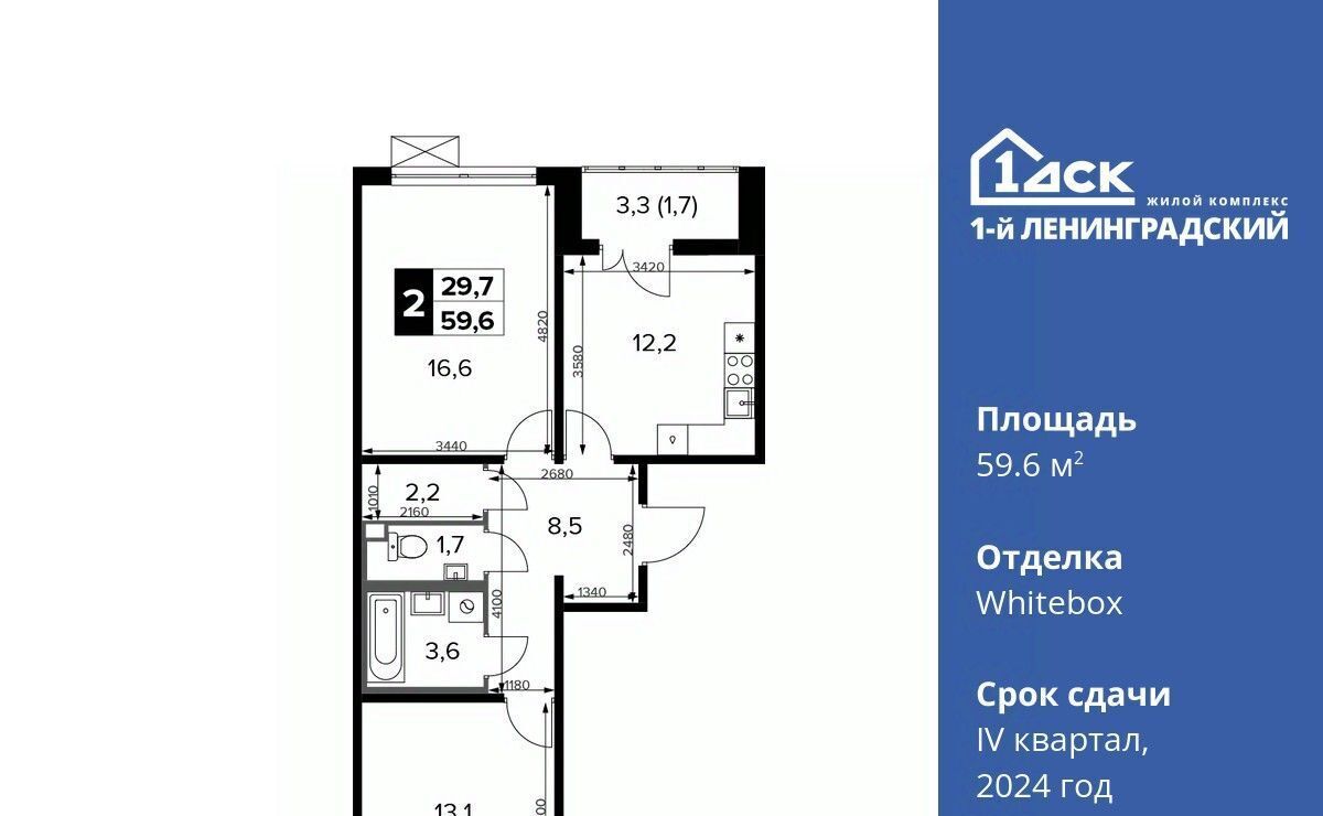 квартира г Москва ш Ленинградское 228к/5 Молжаниново фото 1