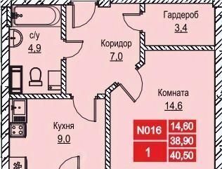 квартира г Нижний Новгород р-н Ленинский ул Июльских Дней фото 1