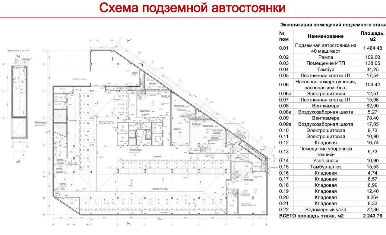 офис г Москва ул Берзарина 32с/4 поле, Октябрьское фото 5