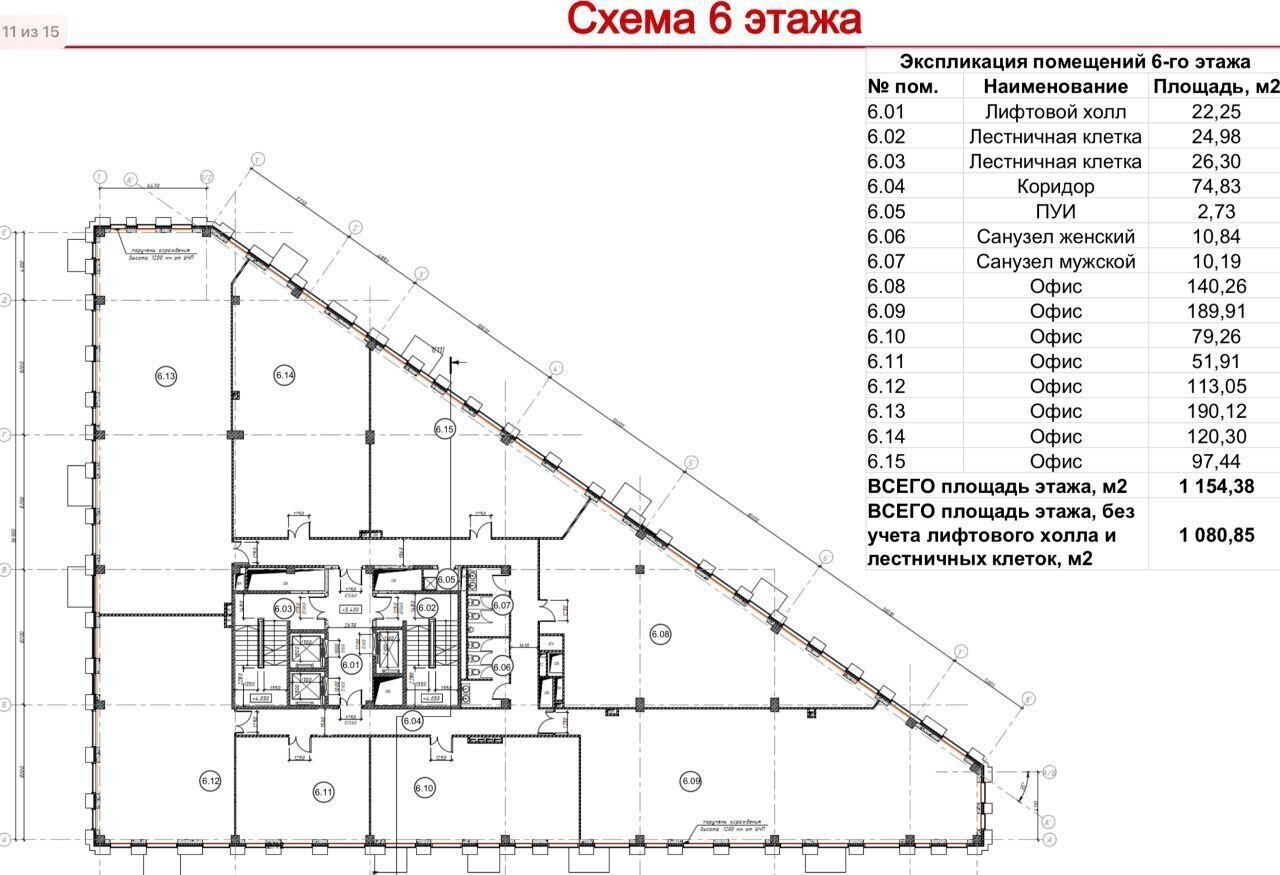 офис г Москва ул Берзарина 32с/4 поле, Октябрьское фото 11