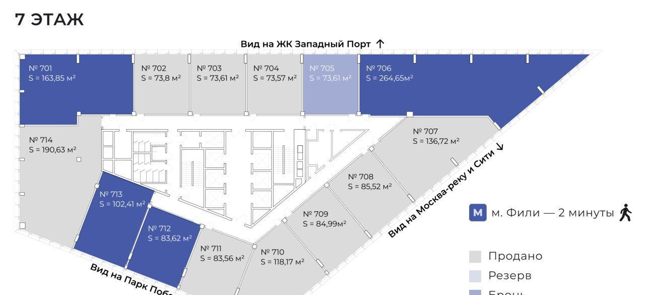 офис г Москва метро Фили ул Заречная 2/1 фото 4