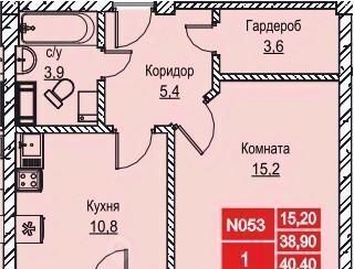 квартира г Нижний Новгород р-н Ленинский ул Июльских Дней фото 1