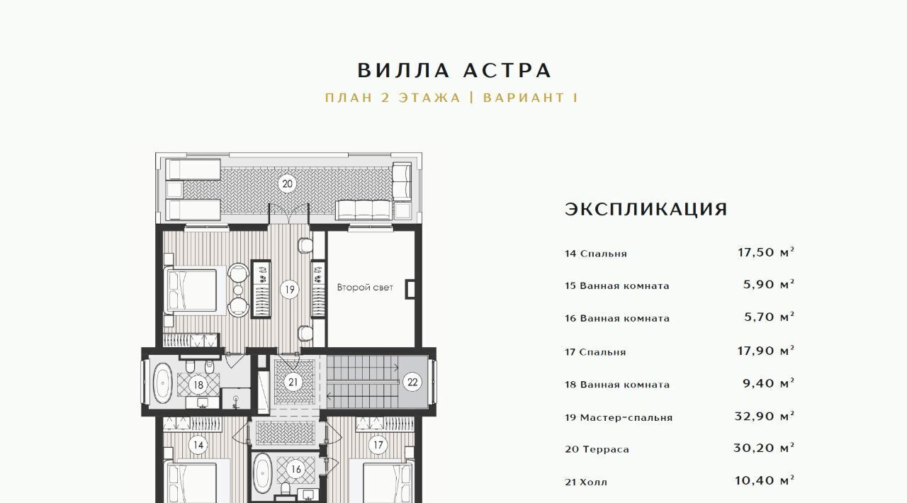 дом р-н Крымский с Молдаванское ул Степная 1б фото 5