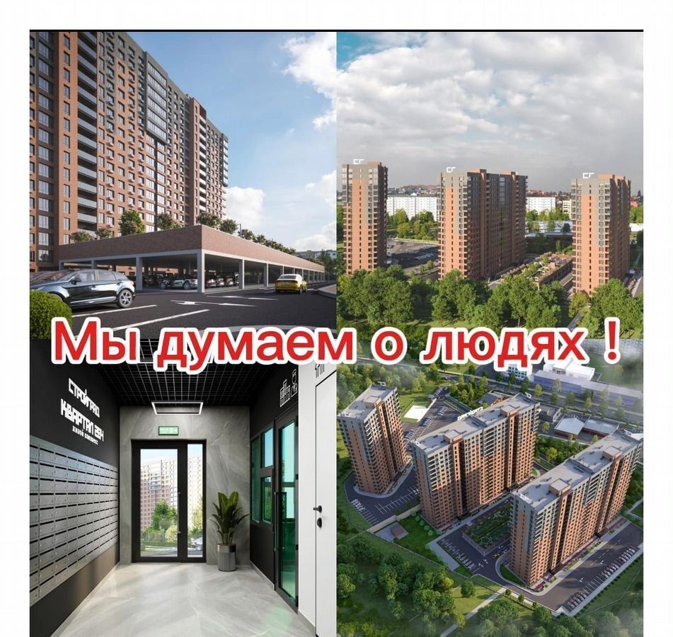 квартира г Ставрополь р-н Ленинский ул Биологическая 23 корп. А фото 13