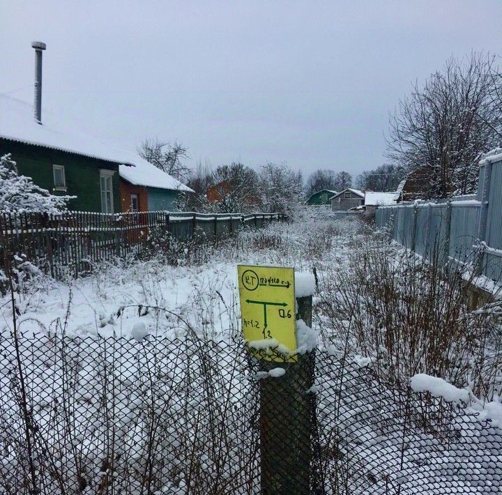 земля городской округ Воскресенск с Конобеево ул Центральная фото 2