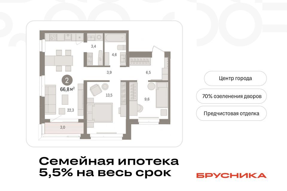 квартира г Тюмень ул Минская 92 Тюмень городской округ фото 1