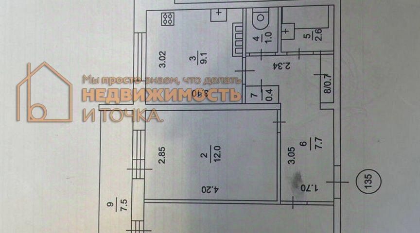 квартира г Нефтекамск ул Карла Маркса 12 фото 37