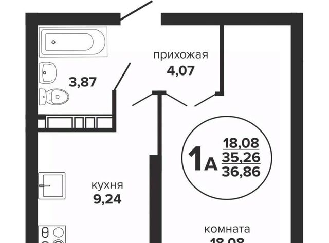 р-н Прикубанский ул Российская 257/7 фото