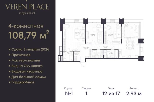 р-н Нижегородский Нижний Новгород городской округ, Нижегородский фото