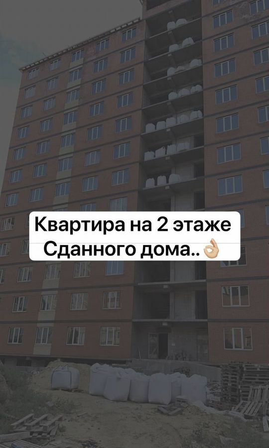 квартира г Каспийск ул Магомедали Магомеджанова 13 фото 1