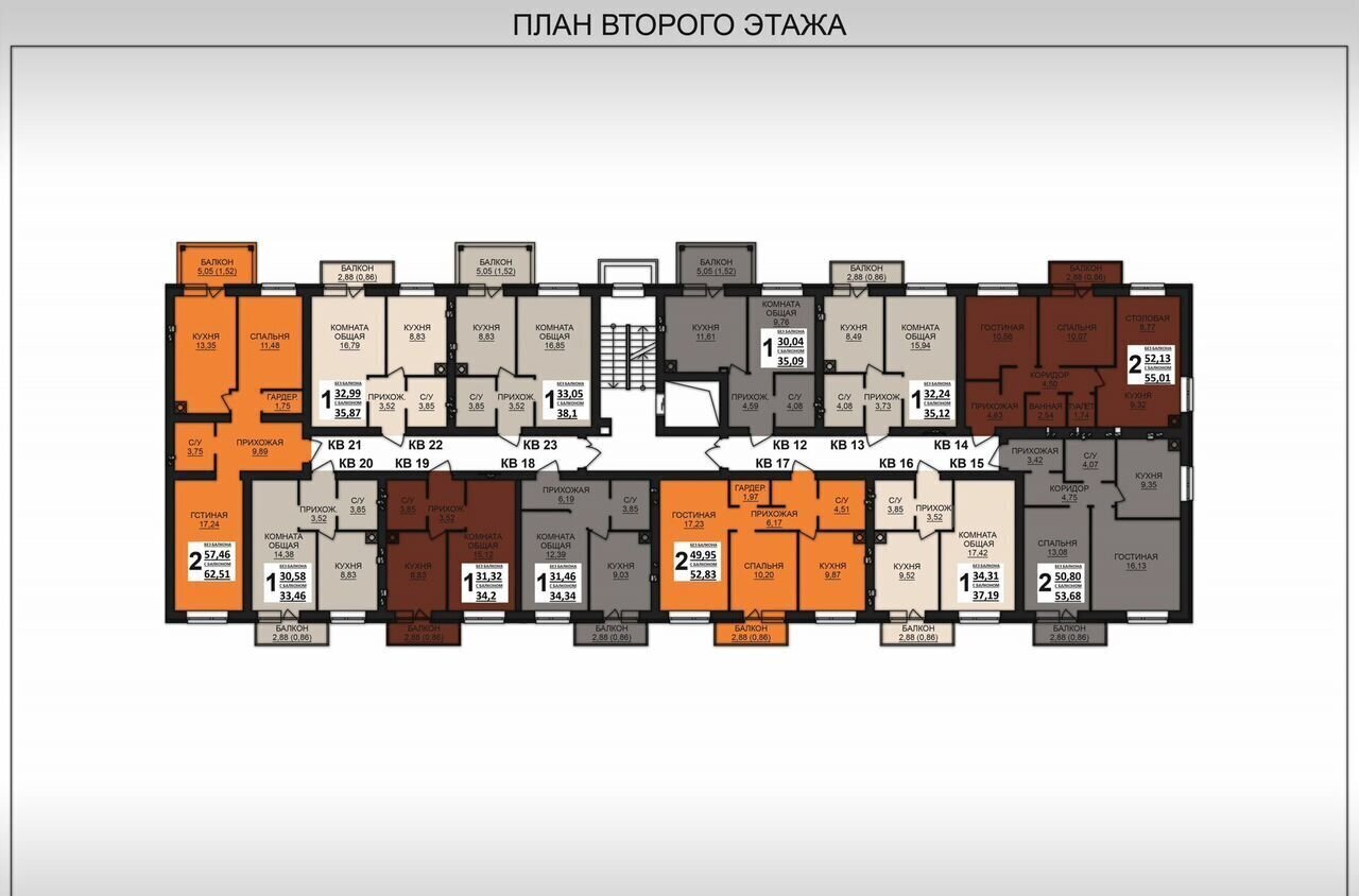 квартира р-н Ивановский д Дерябиха стр. 4, 10 этап, Иваново фото 2