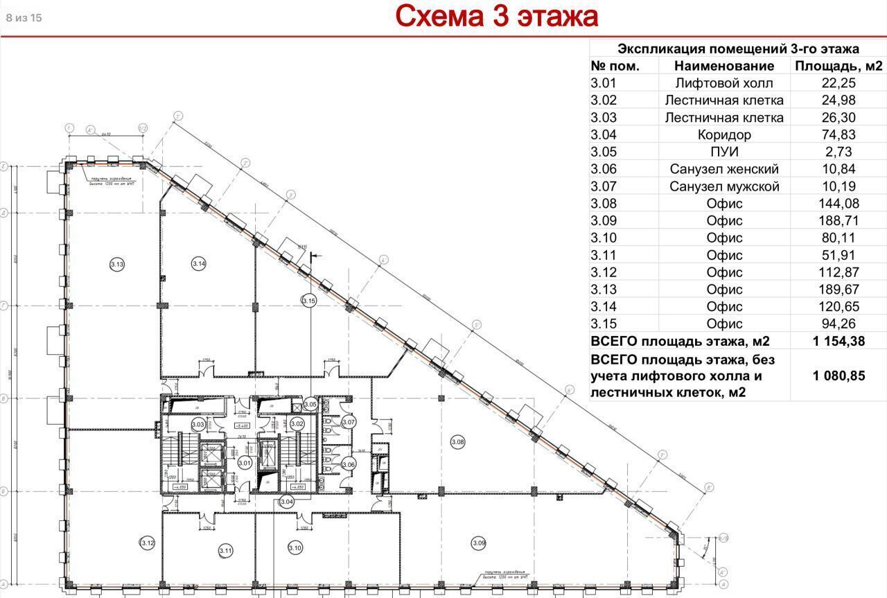 офис г Москва ул Берзарина 32с/4 поле, Октябрьское фото 6