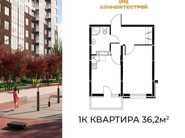 г Ростов-на-Дону р-н Кировский ЖК «Панорама на Театральном» фото