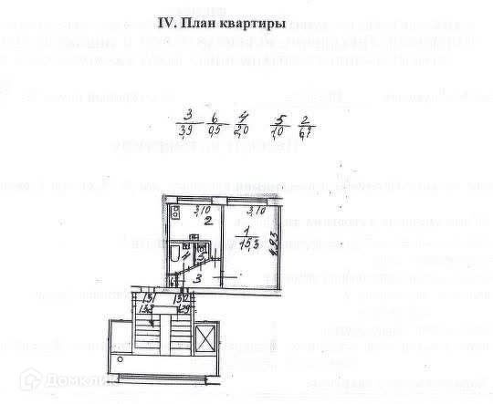 квартира г Санкт-Петербург пр-кт Гражданский 75/1 Калининский фото 2