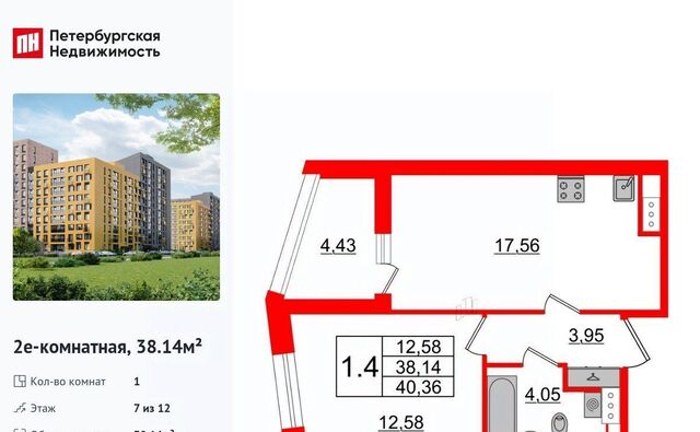 метро Комендантский Проспект Прайм Приморский жилой комплекс фото