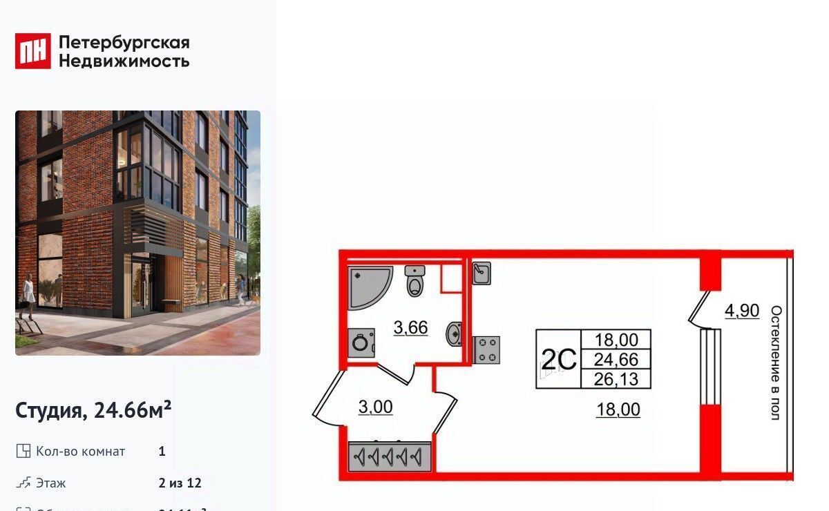 квартира г Санкт-Петербург метро Московская ул Кубинская 76к/1 фото 1