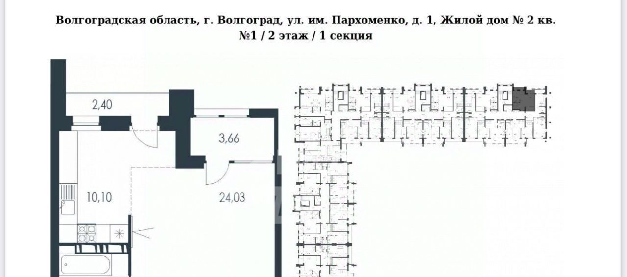 квартира г Волгоград р-н Центральный ул им. Пархоменко фото 1