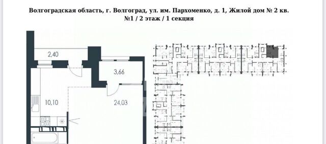 р-н Центральный ул им. Пархоменко фото