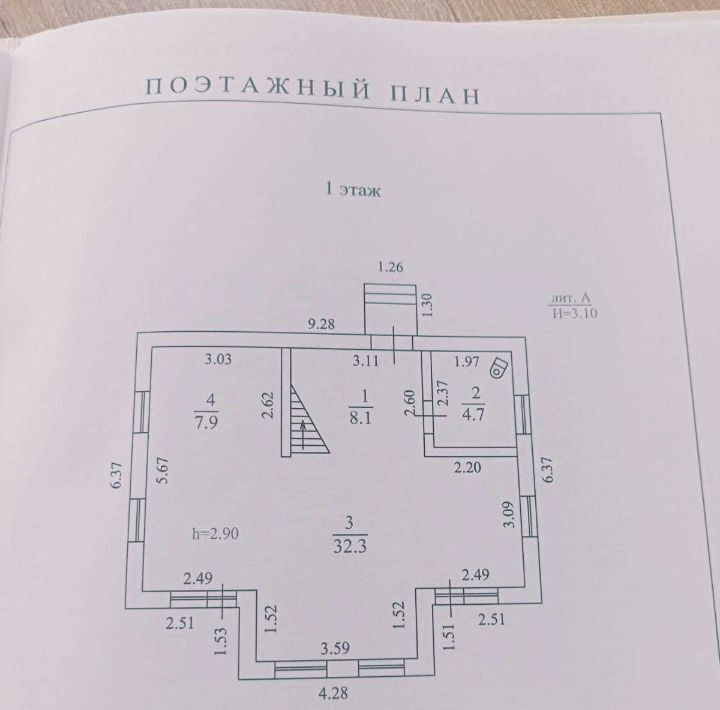 дом г Новороссийск х Семигорский ул Имени Игоря Котляра 18 муниципальное образование фото 9