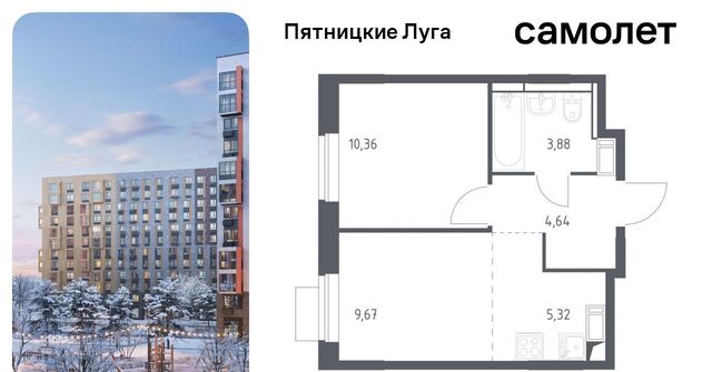 Сходня, Пятницкие Луга жилой комплекс, к 2/1, Химки городской округ, д. Юрлово фото