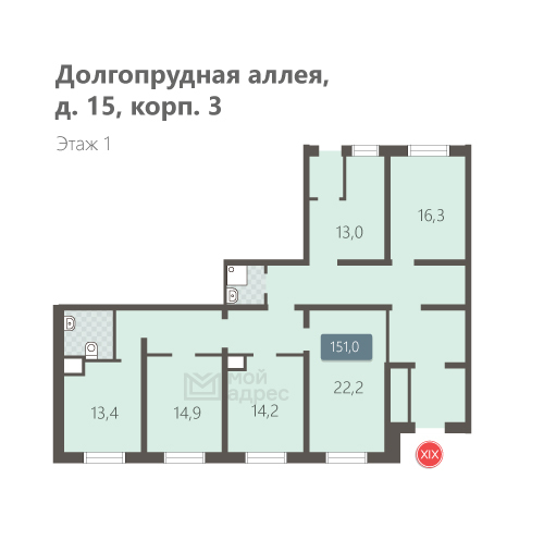 свободного назначения г Москва аллея Долгопрудная 15 г Лосино-Петровский, корпус 3 фото 6