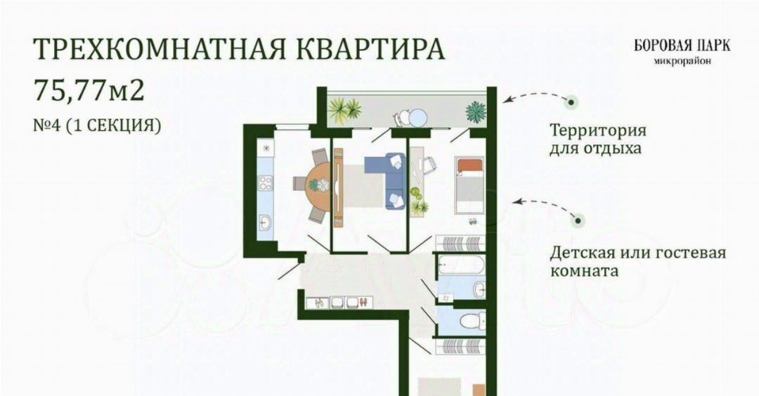 квартира р-н Смоленский д Ясенная микрорайон «Боровая Парк» Смоленский муниципальный округ фото 1