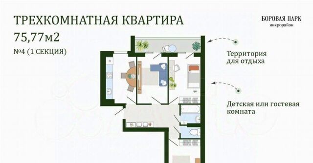 д Ясенная микрорайон «Боровая Парк» Смоленский муниципальный округ фото