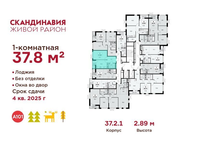 квартира г Москва метро Коммунарка ТиНАО проспект Куприна фото 2