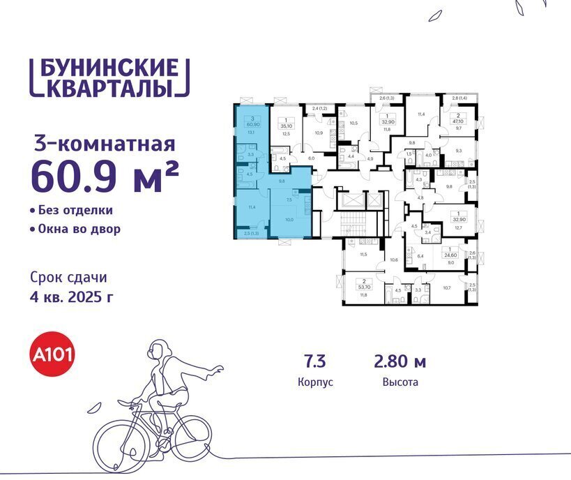 квартира г Москва п Сосенское ЖК Бунинские Кварталы 7/1 метро Коммунарка метро Бунинская аллея ТиНАО фото 2