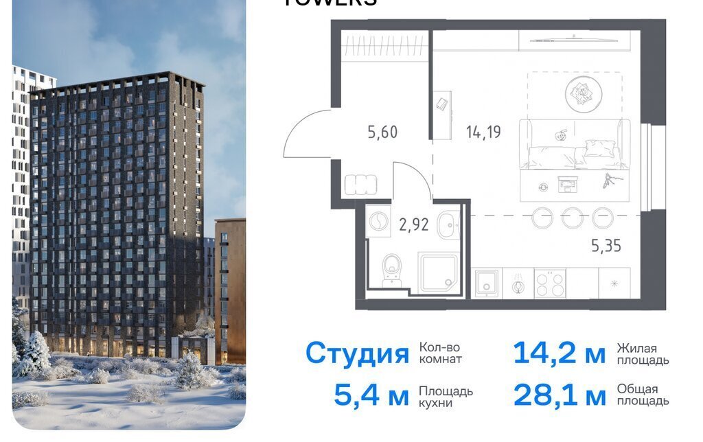 квартира г Казань р-н Советский Козья слобода жилой комплекс Манзара Тауэрс фото 1