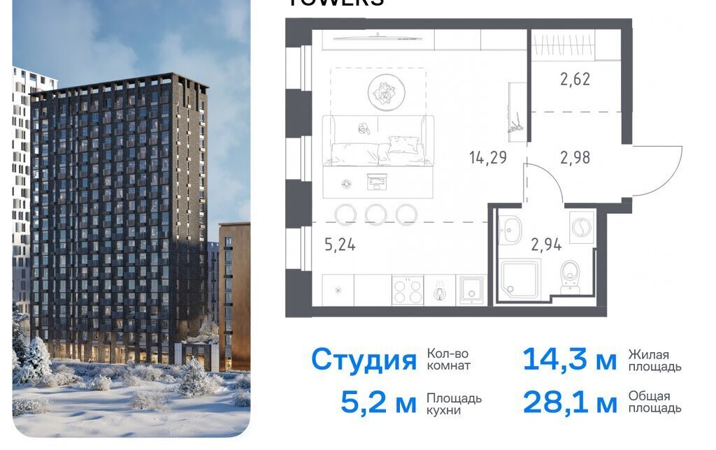 квартира г Казань р-н Советский Яшьлек жилой комплекс Манзара Тауэрс фото 1